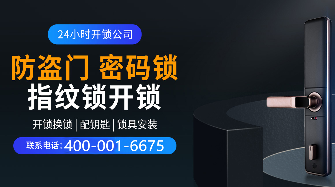 宁波市关于我们
